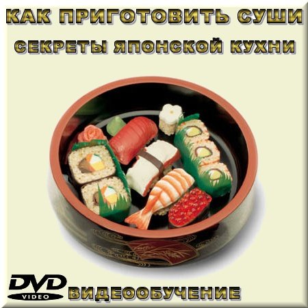 ������� ���� - ������� �������� ����� (2011) HD