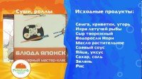 ������� ���� - ������� �������� ����� (2011) HD