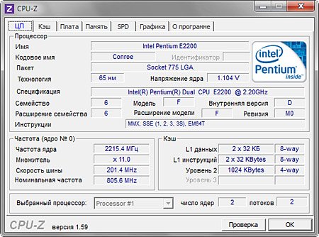 CPU-Z 1.59