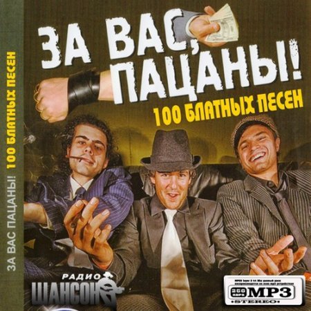 ������: �� ���, ������! (2011)