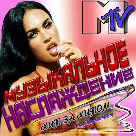 VA - ����������� ����������� (2011) 