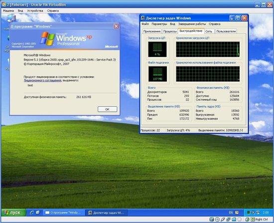 Windows� XP Professional SP3 Retail - Long Live XP - NeoTech (2011/ENG+RUS MUI)