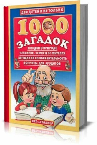 1000 �������