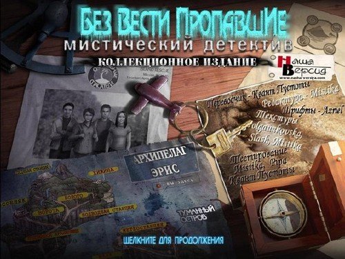 ��� ����� ���������. ����������� ��������. ������������� ������� (2011/RUS)