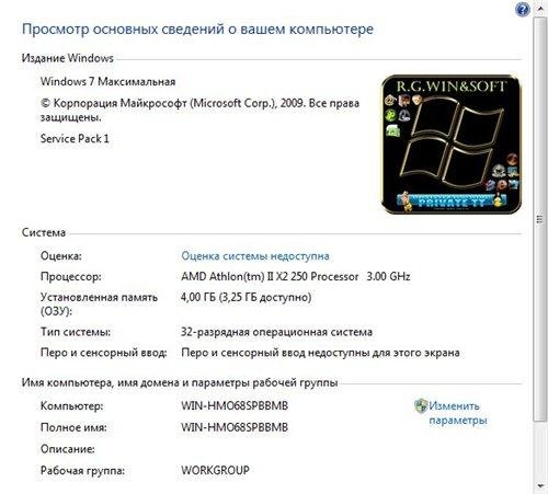 Windows 7 SP1 x86 by R.G.Win&Soft v.11.2011