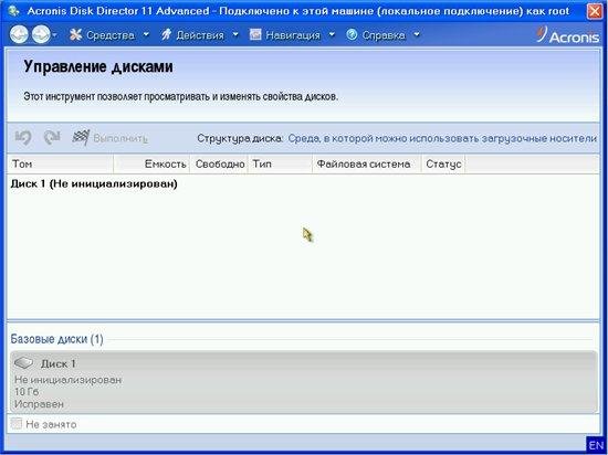 Acronis BootCD Collection 7 in 1 product Grub4Dos Edition (11/25/2011)