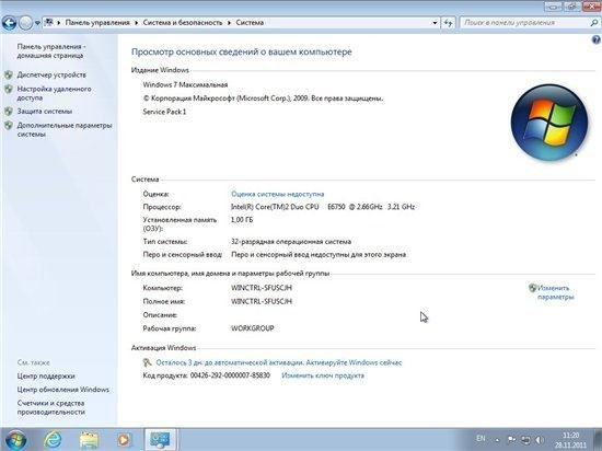 Windows 7 SP1 AIO x86-x64 (22in1) LEGO November 2011 - CtrlSoft
