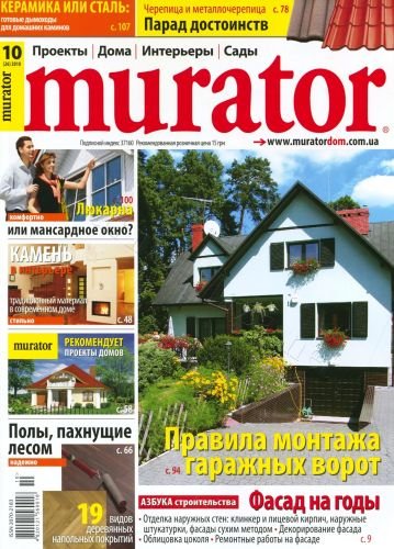 Murator �10 (������� 2010)