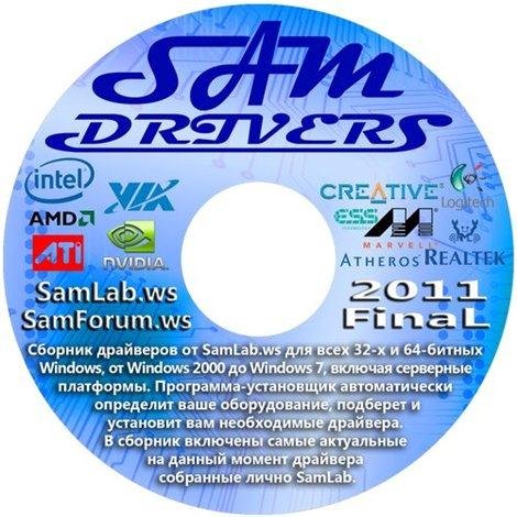 ������� ��������� SamDrivers 2011 Final (x86/x64)