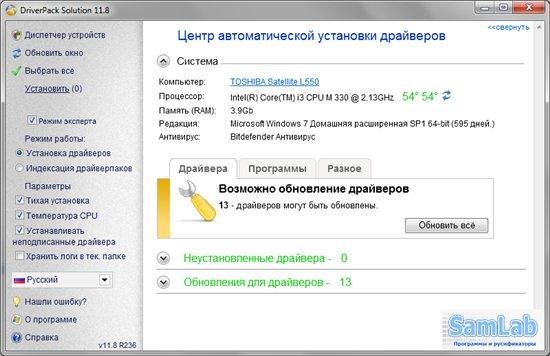 ������� ��������� SamDrivers 2011 Final (x86/x64)
