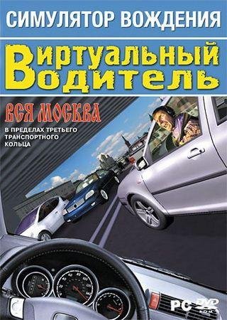��������� ��������. ����������� �������� (2008/PC)