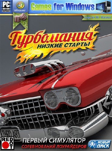 LowRider Extreme (2011/RUS/P)