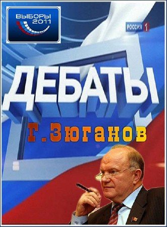 ������-2011. ������. �. �������. ���� (29.11.2011) SATRip