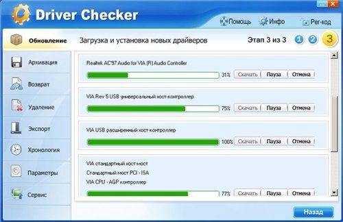 Driver Checker v2.7.5 Rus Datecode 30.11.2011 Portable by Maverick