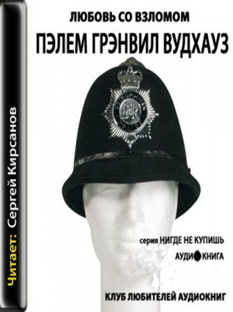 ������� ����� - ������ �� ������� (2011) MP3