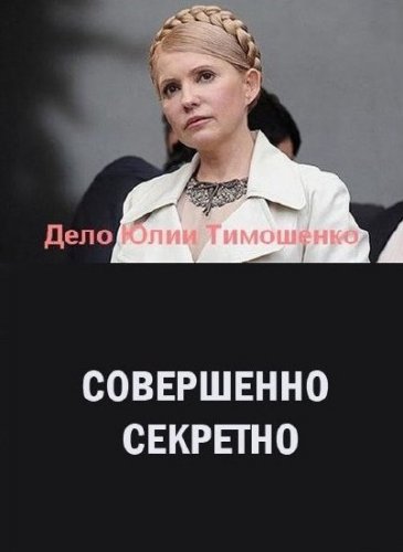 ���������� �������� - X�I ���: ���� ���� ��������� (2011) IPTVRip