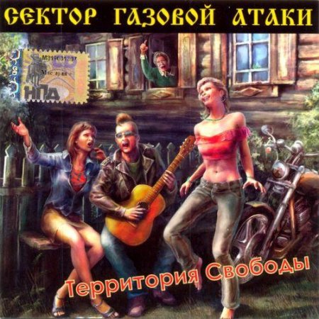 ������ ������� ����� - ���������� ������� (2008)
