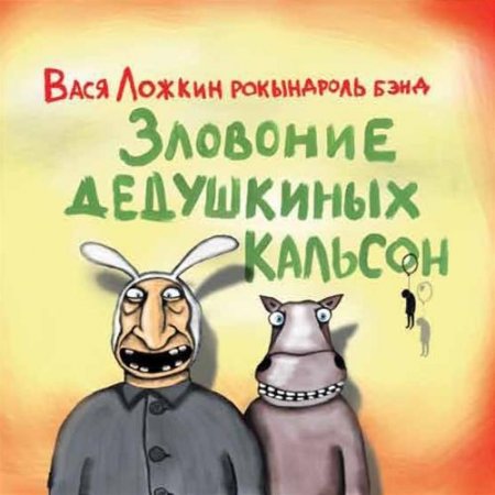 ���� ������ ���������� ���� - �������� ���������� ������� (2011)