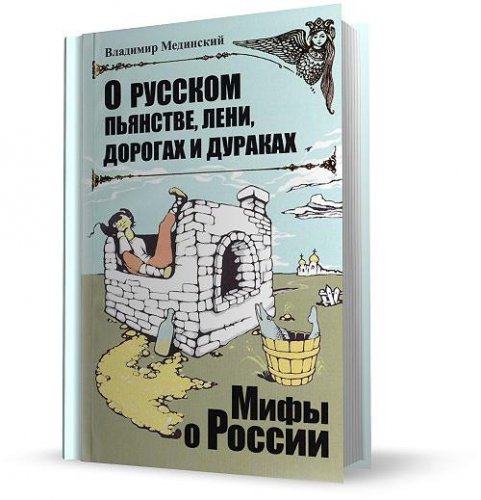 ���� � ������. � ������� ��������, ����, ������� � ������� / ��������� �.�. / 2010