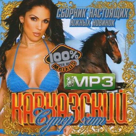 ��������� �������� (2011)