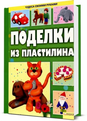 ������� �� ���������� / �. �. ������� / 2011