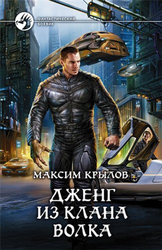 ������ ������ - ����� �� ����� �����