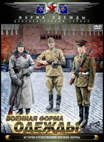 ������� ����� ������. ������� ������������� ������� ����� (5 �� 5) (2010/DVDRip/2200mb)
