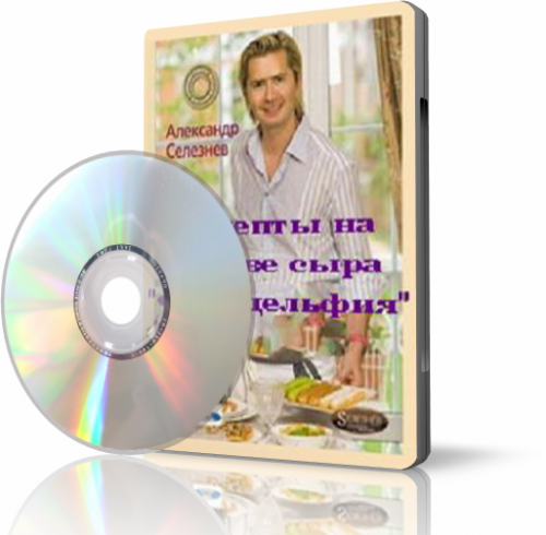 ������� �� ������ ���� ������������� (2009) DVDRip