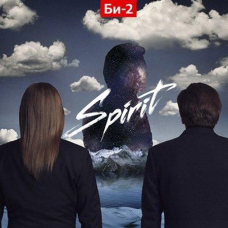 ��-2 - Spirit (2011)