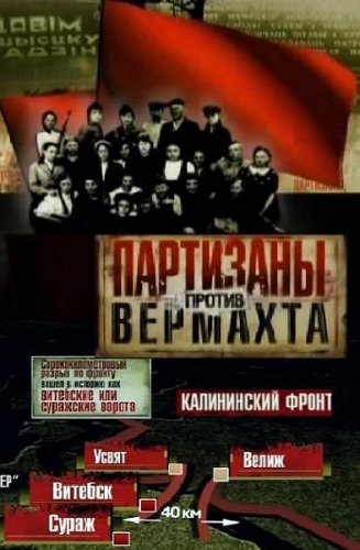 ��������� ������ ��������. (8 ����� �� 8) (2010/SATRip) 