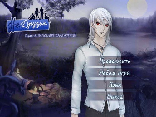 �������� 2. ����� ��� ���������� (2011/RUS)