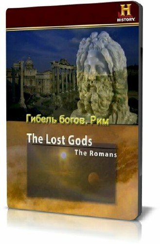 History Channel: ������ �����. ��� / The Lost Gods. The Romans (2006) SATRip
