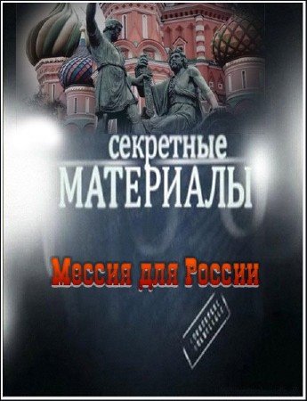 ��������� ��������� 5. ������ ��� ������ (30.11.2011) SATRip