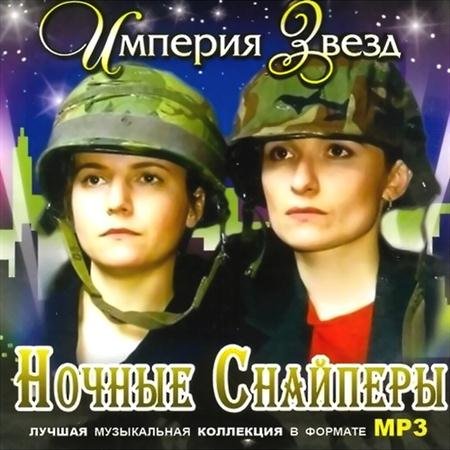 ������ �������� - ������� ����� (2011)