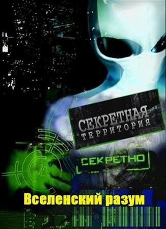 ��������� ����������. ���������� ����� (2011) SATRip
