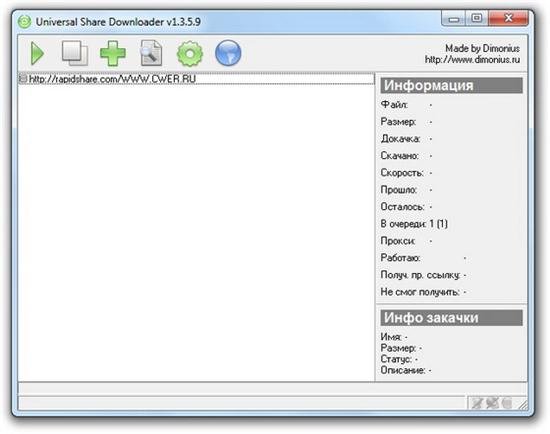 USDownloader 1.3.5.9 (�� 01.12.2011) + Portable