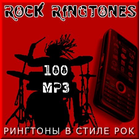     - Rock (2011/MP3)