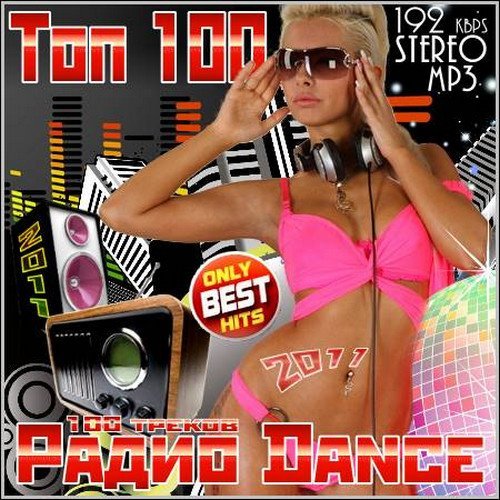 ��� 100 ����� Dance (2011)