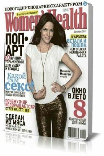 Women�s Health  �2 2011