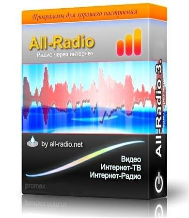 All-Radio v3.40
