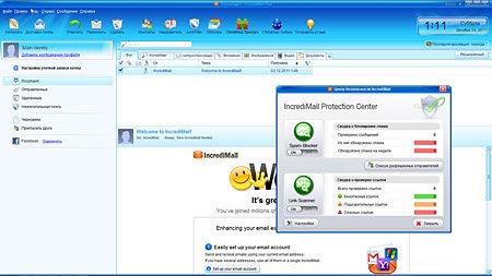  IncrediMail 2 Plus 6.29 Build 5120 (2011)