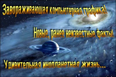  ����� ����� �� ��������� (2011) SATRip 