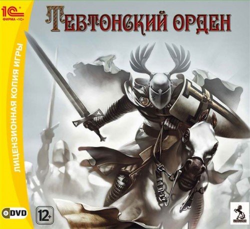 ������� ����� 2: ���������� ����� (2011/RUS/Repack �� R.G. Origami)