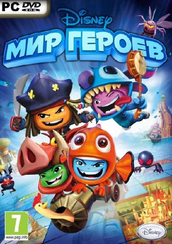 Disney: ��� ������ / Disney Universe (2011/RUS/RePack �� R.G. Repacker's)