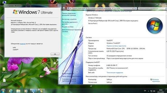Windows 7x86 Ultimate UralSOFT v.1.12 (RUS/2011)