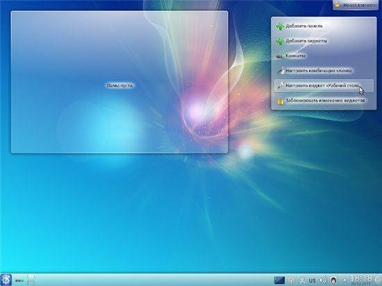 Kubuntu 11.10 OEM x86 (2011/�������)