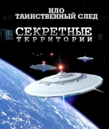 ��������� ���������� / ���.������������ ���� (2011) IPTVRip