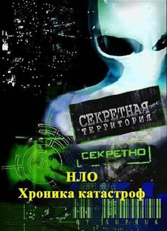 ��������� ����������. ���. ������� ��������� (2011) IPTVRip