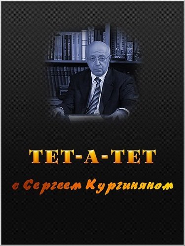 ���-�-��� � ������� ���������� (24.11.2011) WEBRip