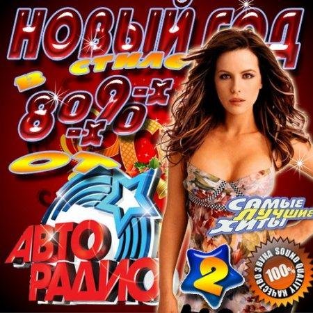����� ��� � ����� 80-90� 2 (2011)